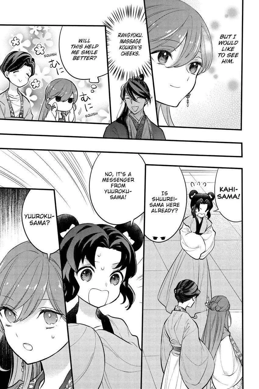 Koukyuu no Hanayomi Sennyo Chapter 7 page 44 - 