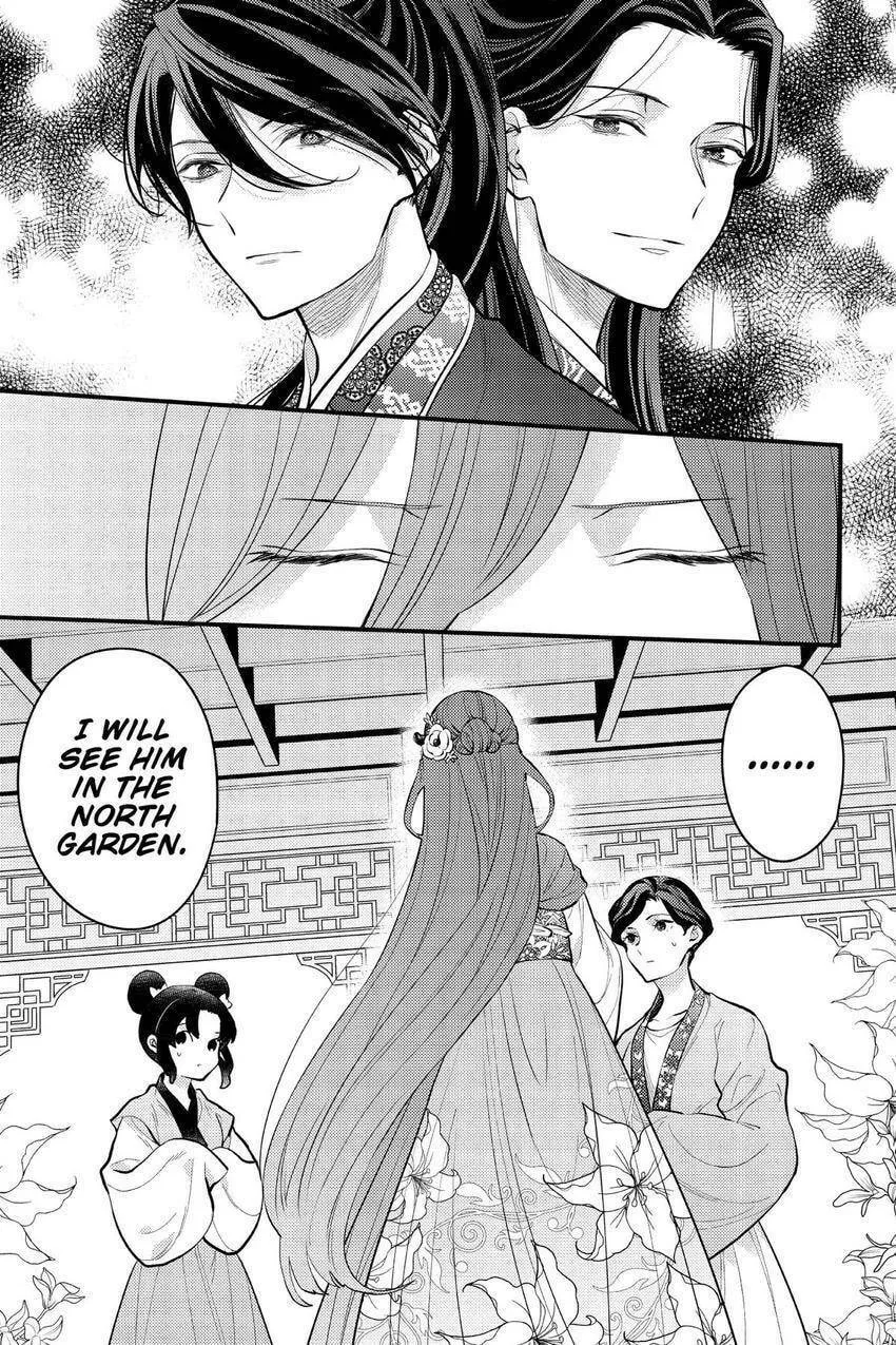 Koukyuu no Hanayomi Sennyo Chapter 7 page 46 - 