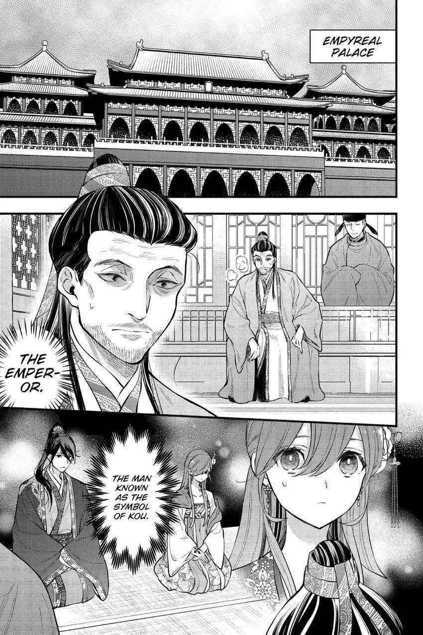 Koukyuu no Hanayomi Sennyo Chapter 7 page 8 - 