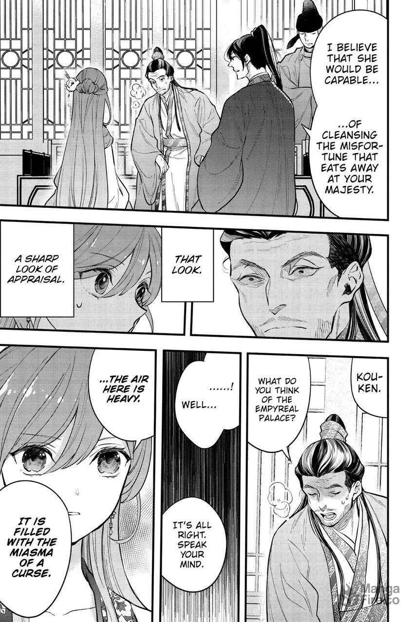 Koukyuu no Hanayomi Sennyo Chapter 7 page 10 - 