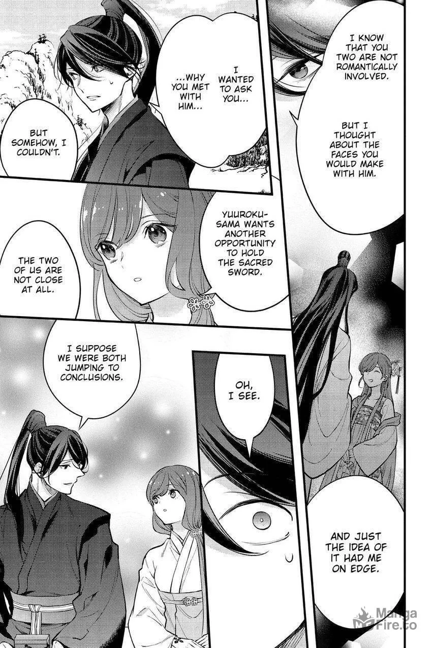 Koukyuu no Hanayomi Sennyo Chapter 8 page 12 - 
