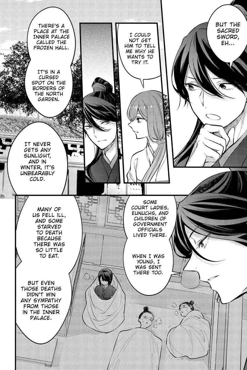 Koukyuu no Hanayomi Sennyo Chapter 8 page 13 - 