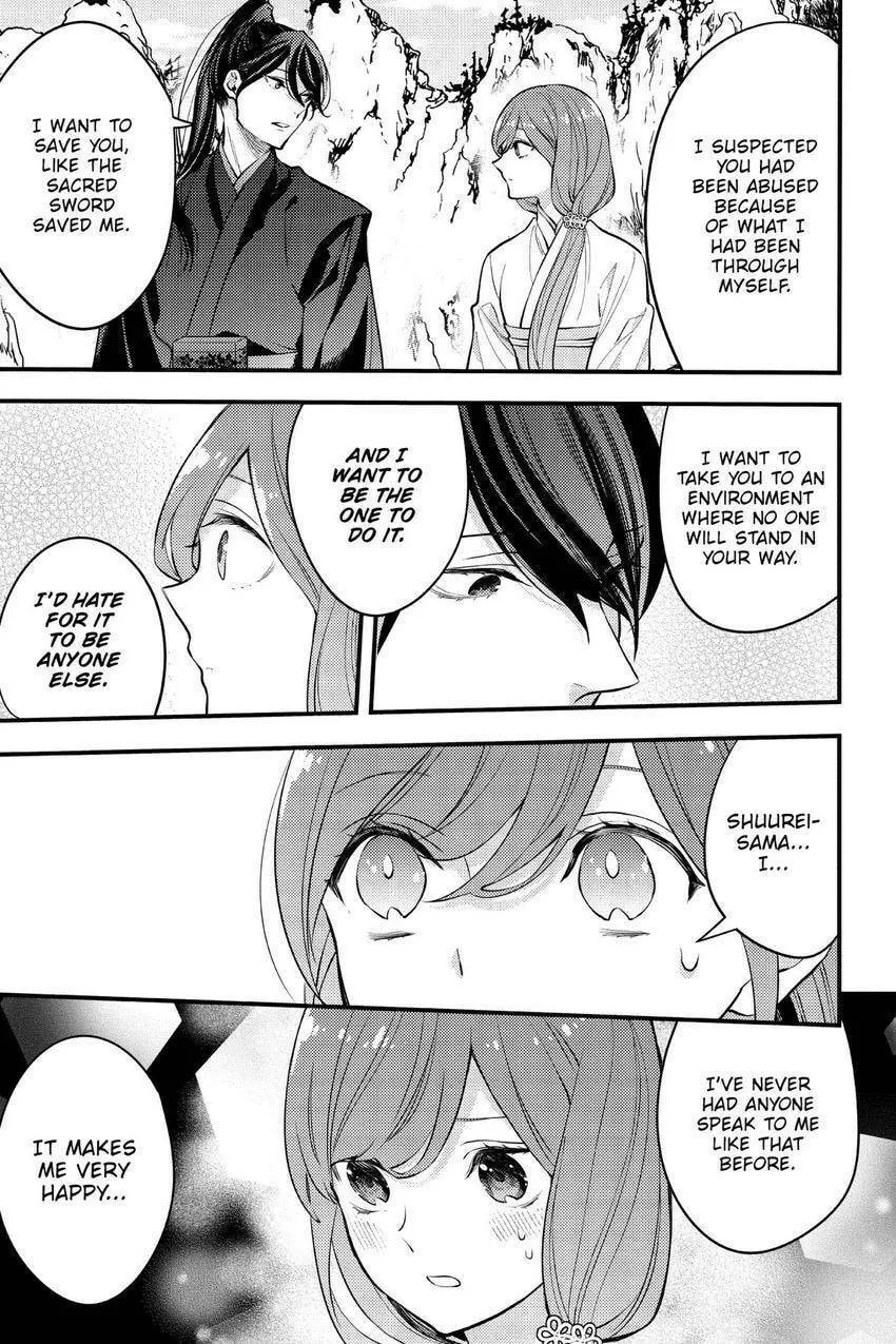 Koukyuu no Hanayomi Sennyo Chapter 8 page 16 - 