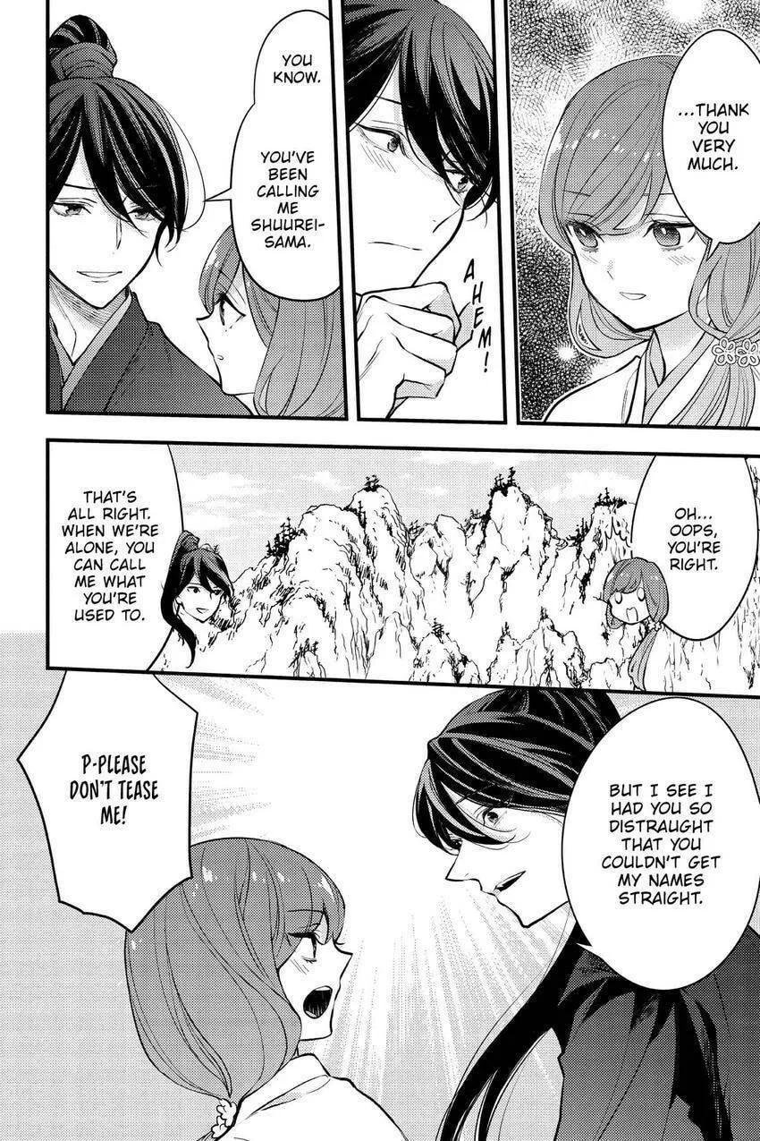 Koukyuu no Hanayomi Sennyo Chapter 8 page 17 - 