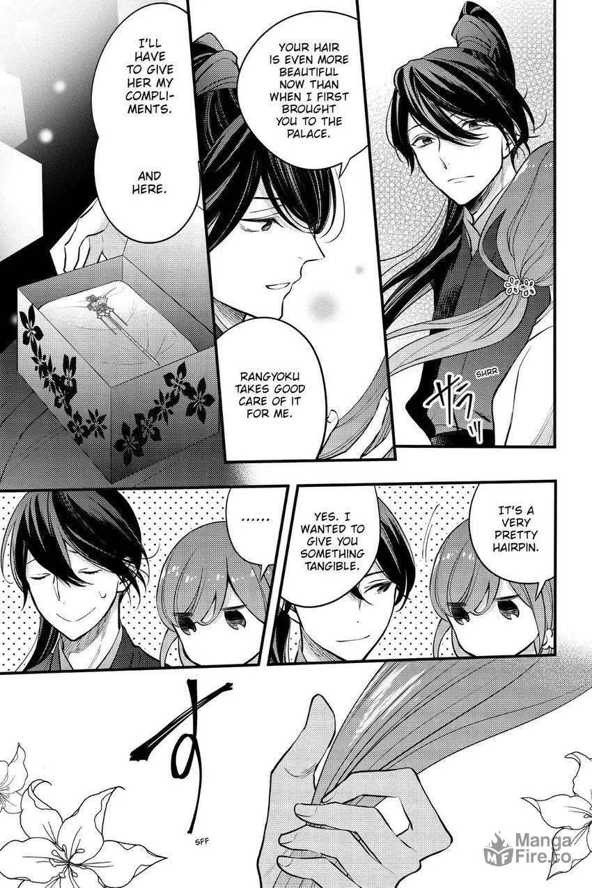 Koukyuu no Hanayomi Sennyo Chapter 8 page 18 - 