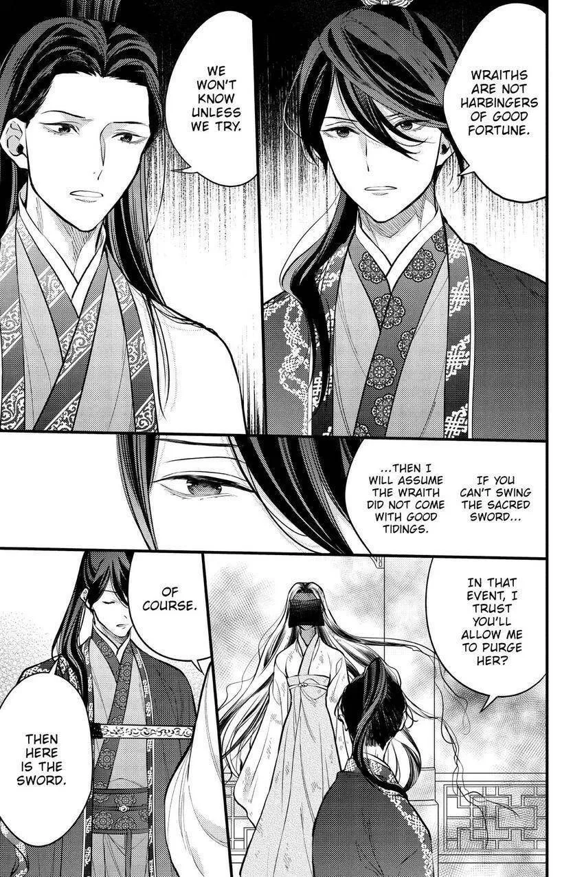 Koukyuu no Hanayomi Sennyo Chapter 8 page 28 - 