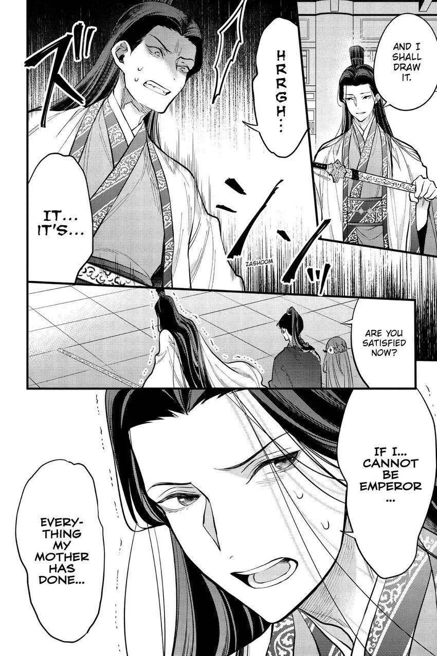 Koukyuu no Hanayomi Sennyo Chapter 8 page 29 - 