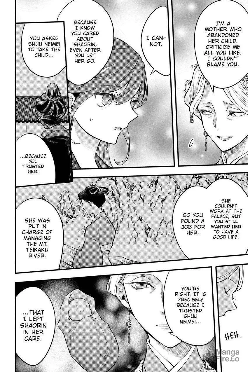 Koukyuu no Hanayomi Sennyo Chapter 8 page 33 - 