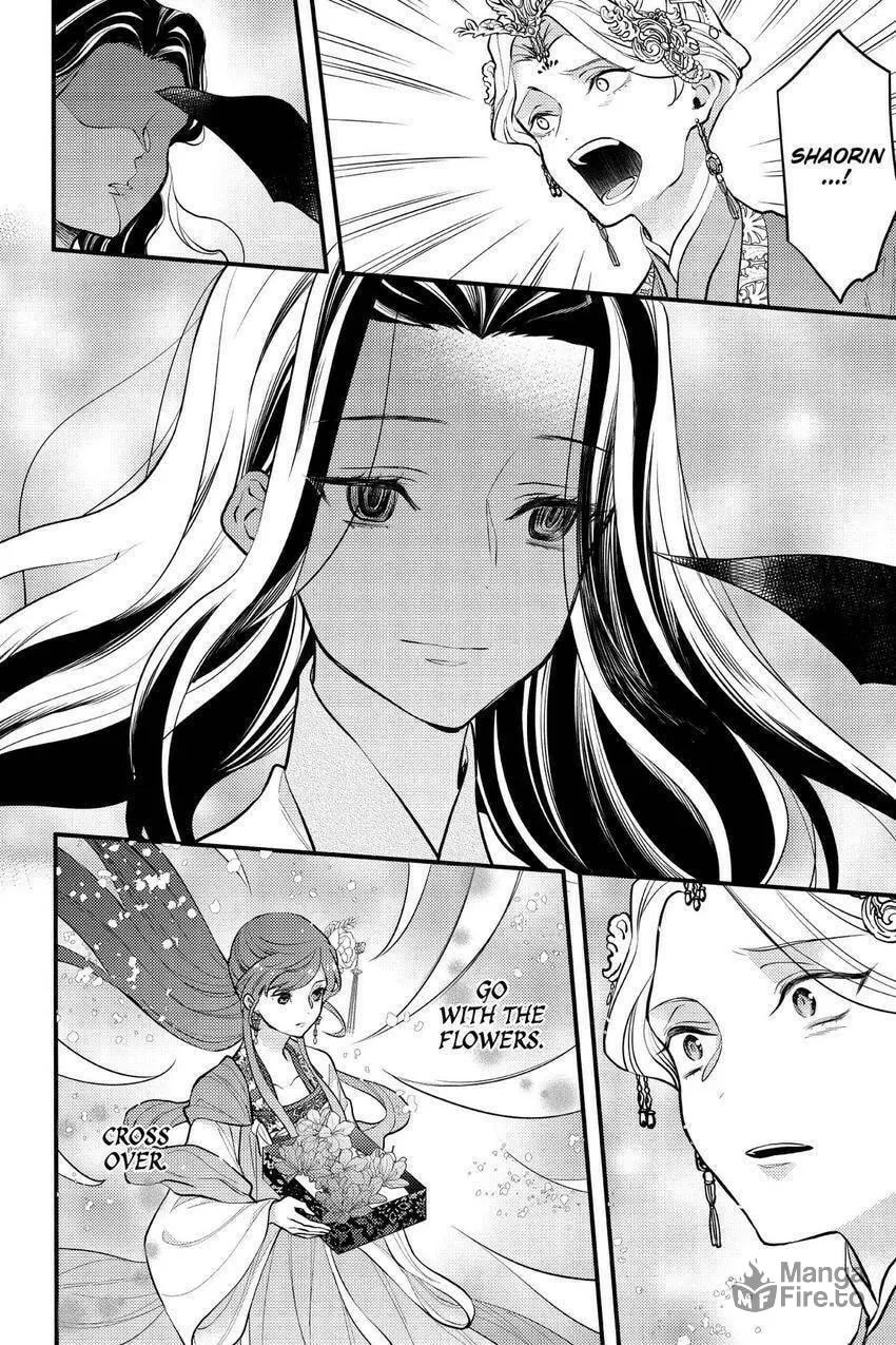 Koukyuu no Hanayomi Sennyo Chapter 8 page 39 - 