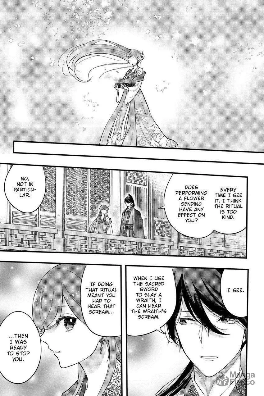 Koukyuu no Hanayomi Sennyo Chapter 8 page 40 - 
