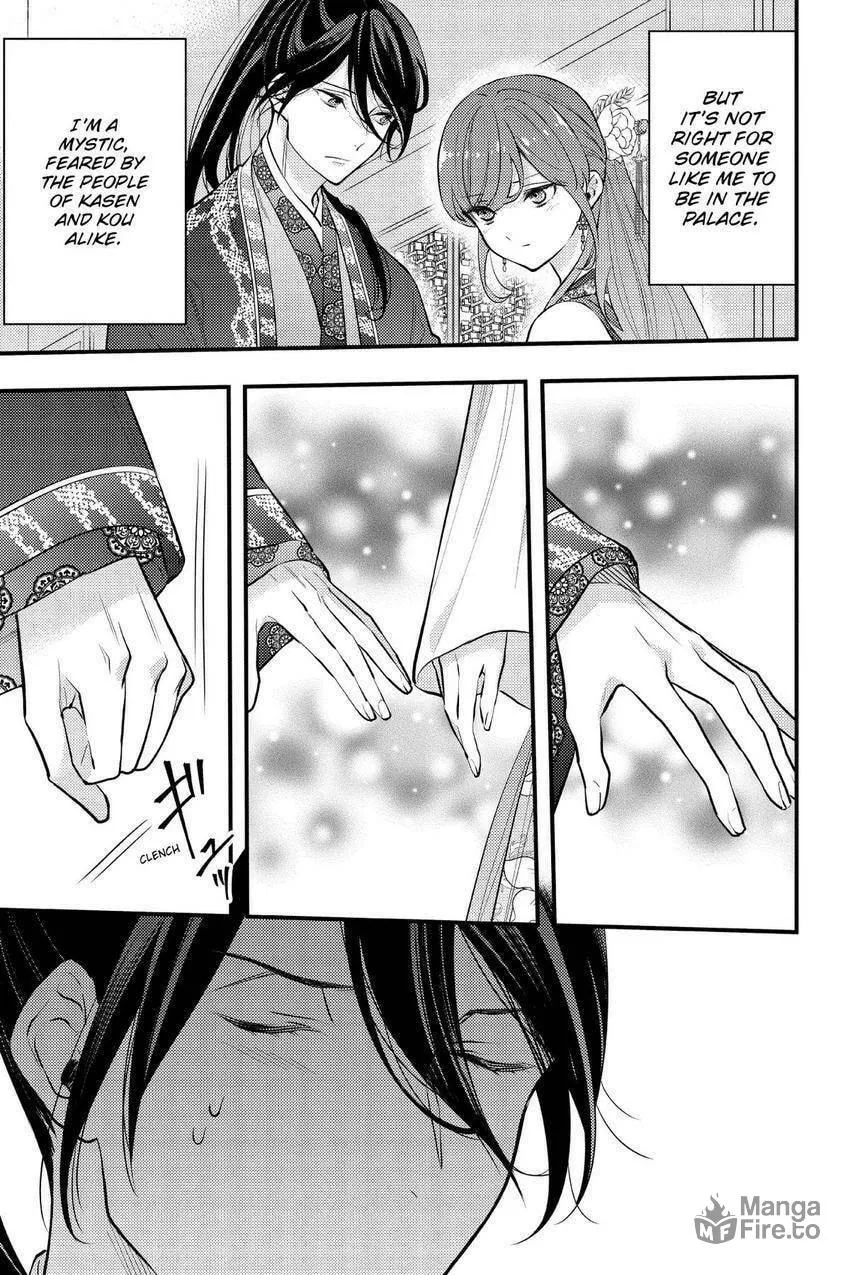 Koukyuu no Hanayomi Sennyo Chapter 8 page 42 - 