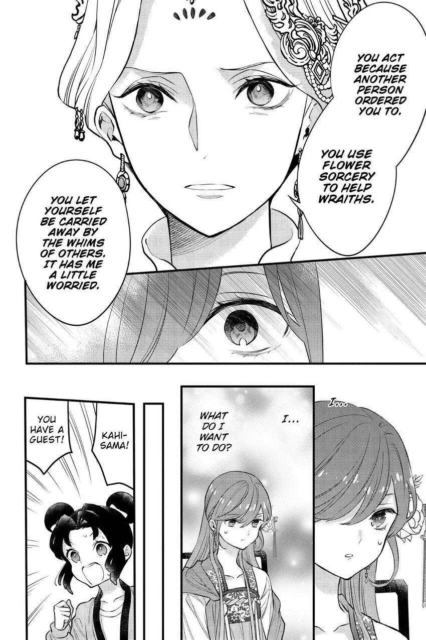 Koukyuu no Hanayomi Sennyo Chapter 8 page 47 - 
