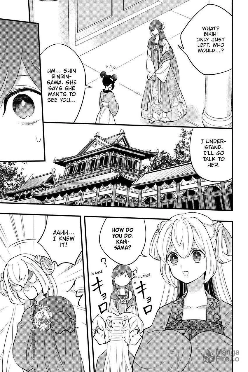 Koukyuu no Hanayomi Sennyo Chapter 8 page 48 - 