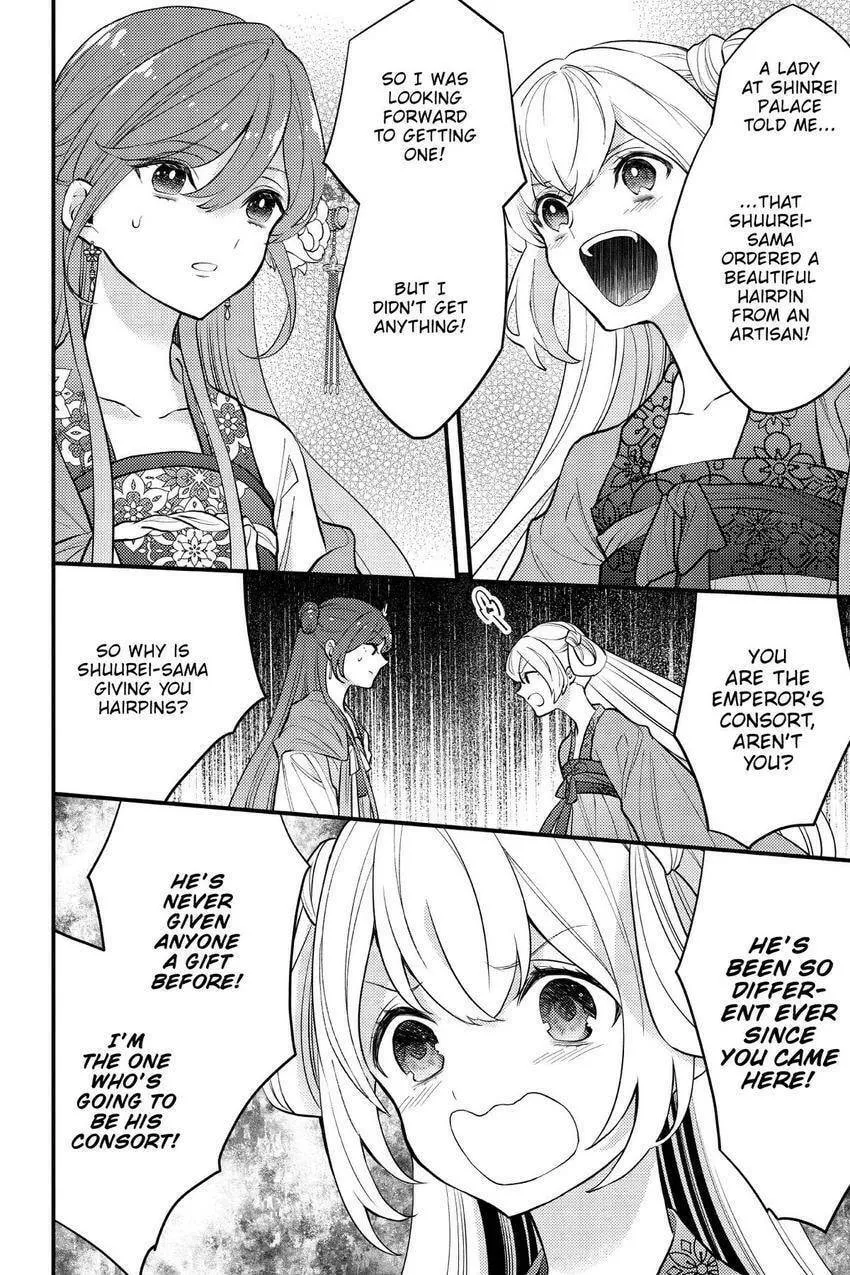 Koukyuu no Hanayomi Sennyo Chapter 8 page 49 - 