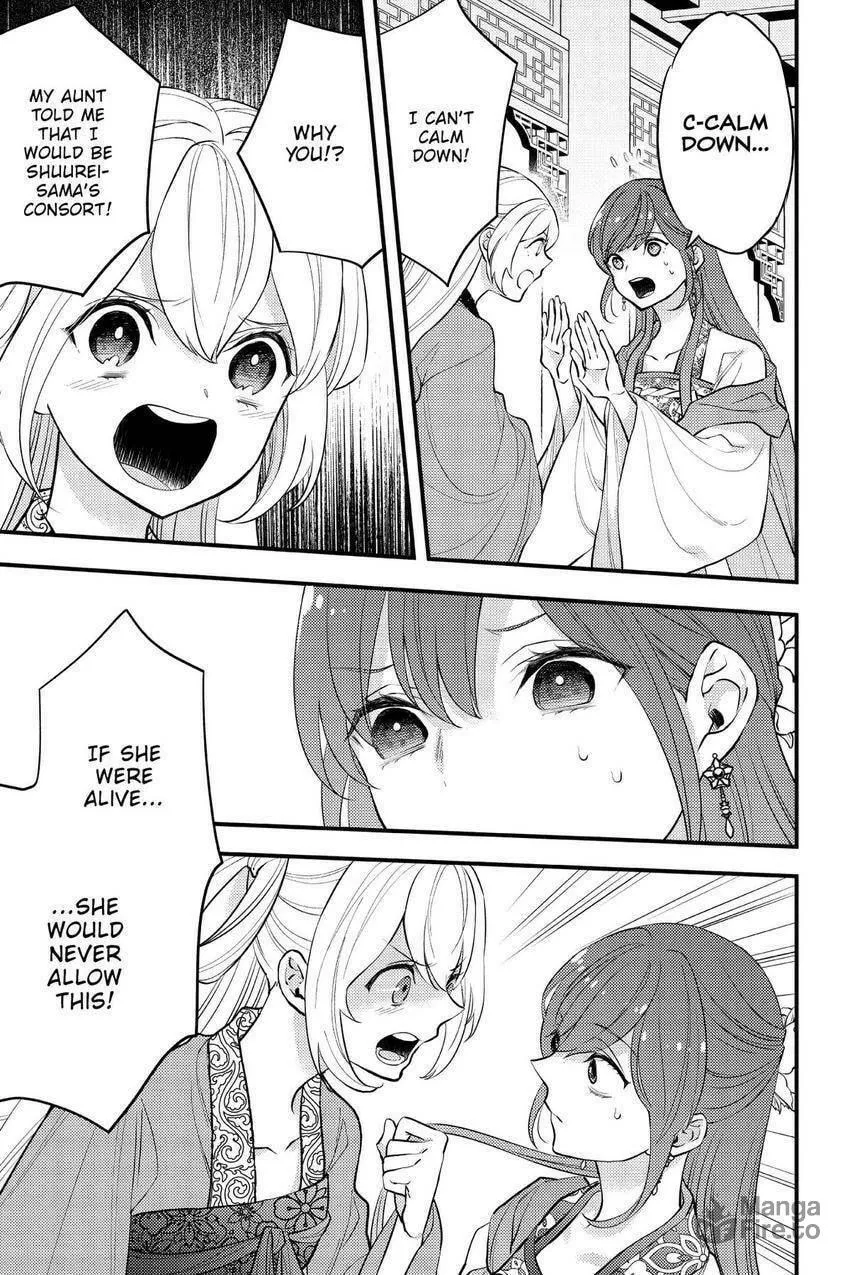 Koukyuu no Hanayomi Sennyo Chapter 8 page 50 - 