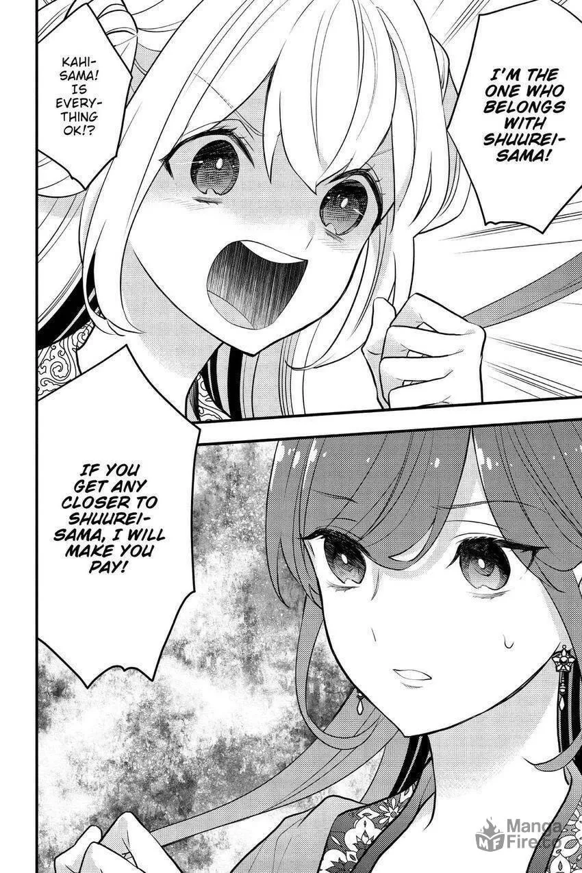 Koukyuu no Hanayomi Sennyo Chapter 8 page 51 - 