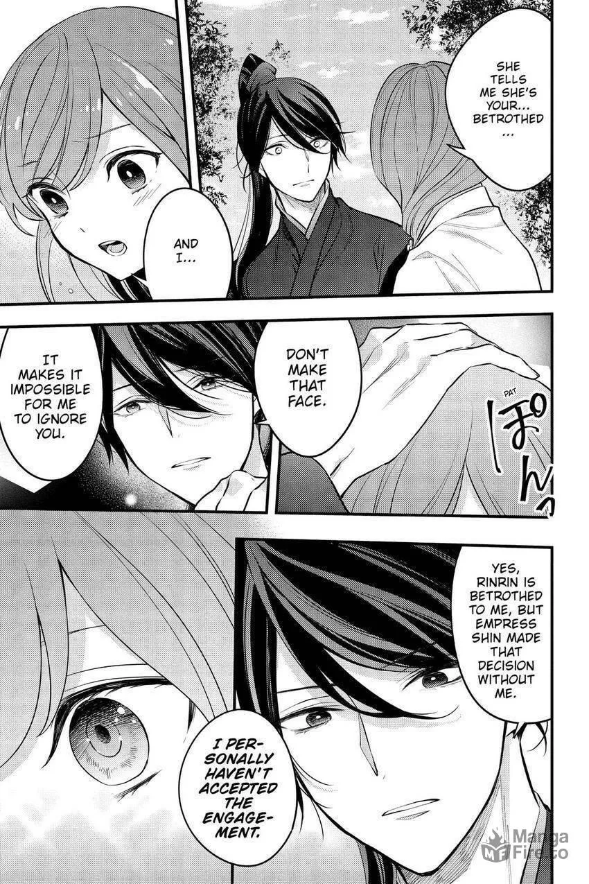 Koukyuu no Hanayomi Sennyo Chapter 8 page 10 - 