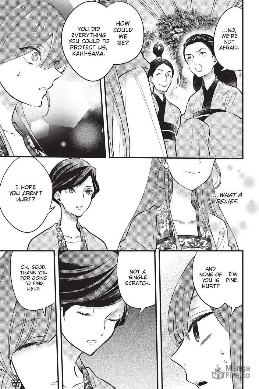 Koukyuu no Hanayomi Sennyo Chapter 9 page 12 - 