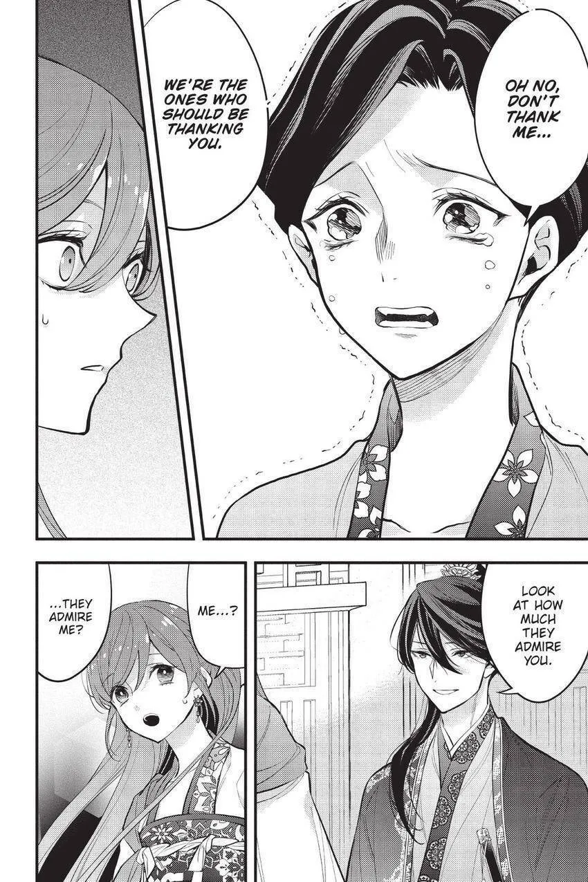 Koukyuu no Hanayomi Sennyo Chapter 9 page 13 - 