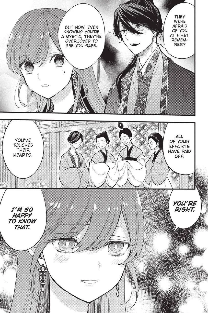 Koukyuu no Hanayomi Sennyo Chapter 9 page 14 - 