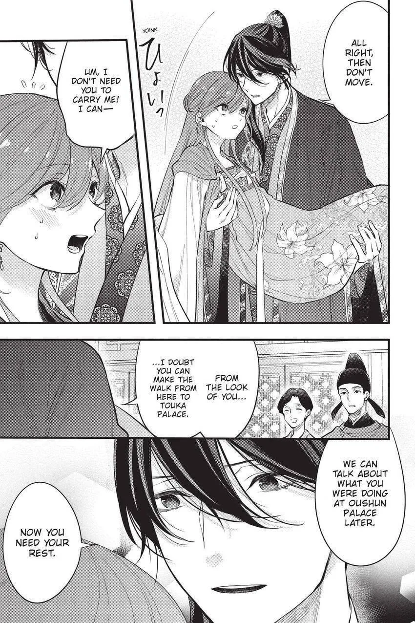 Koukyuu no Hanayomi Sennyo Chapter 9 page 16 - 