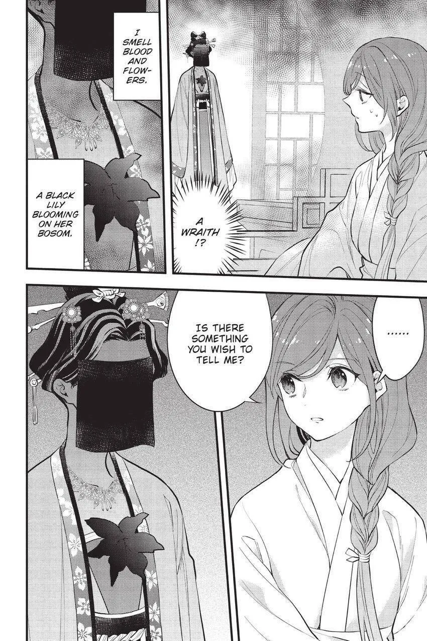 Koukyuu no Hanayomi Sennyo Chapter 9 page 19 - 