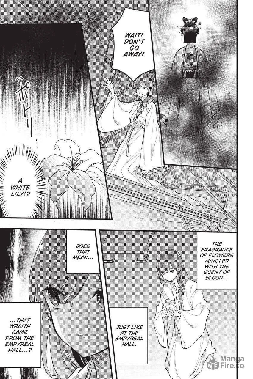 Koukyuu no Hanayomi Sennyo Chapter 9 page 20 - 