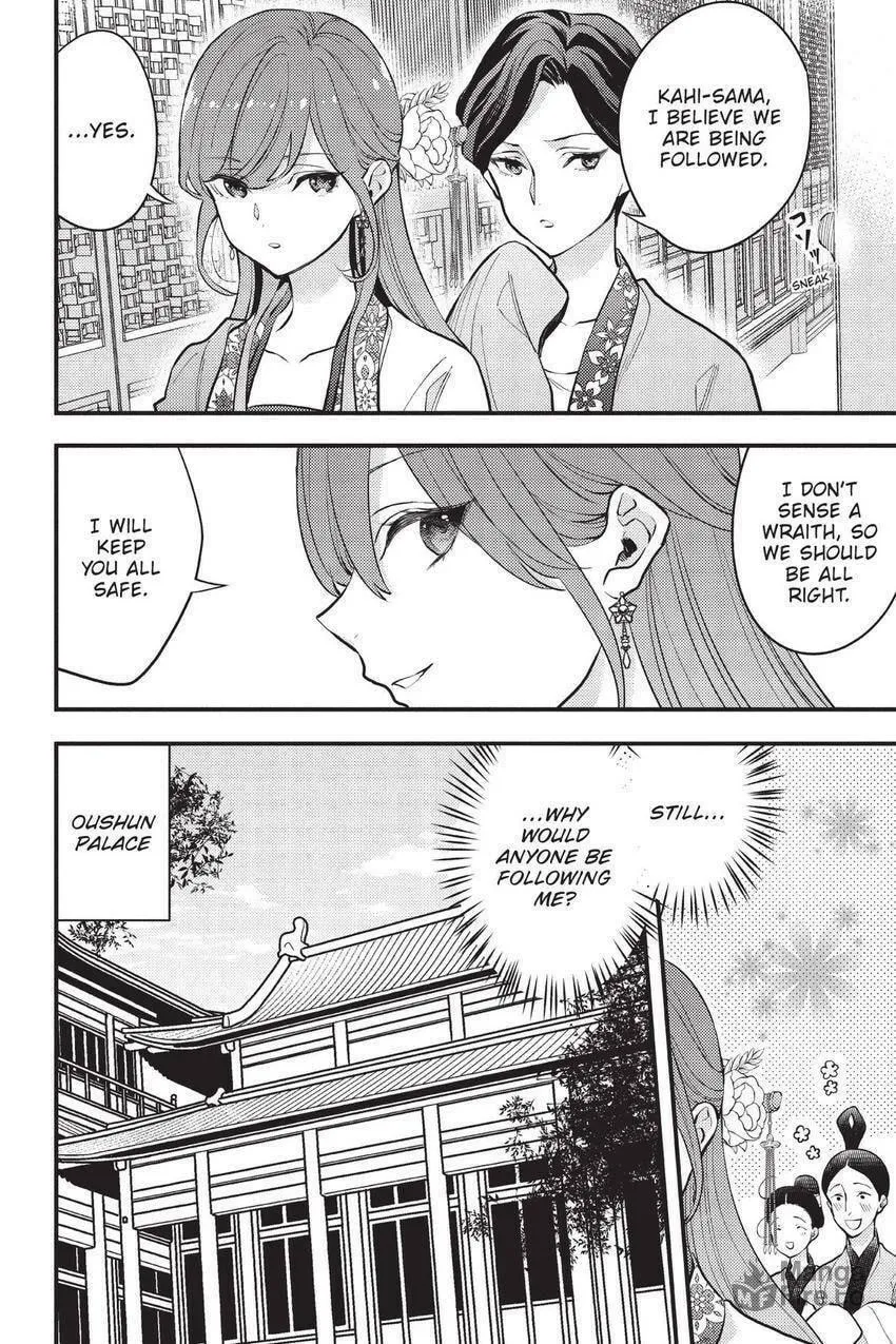 Koukyuu no Hanayomi Sennyo Chapter 9 page 3 - 