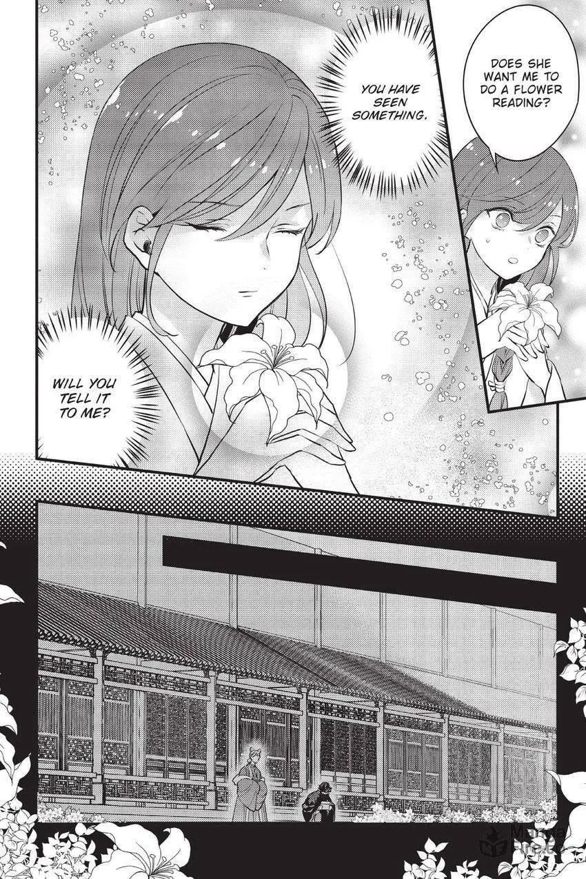 Koukyuu no Hanayomi Sennyo Chapter 9 page 21 - 
