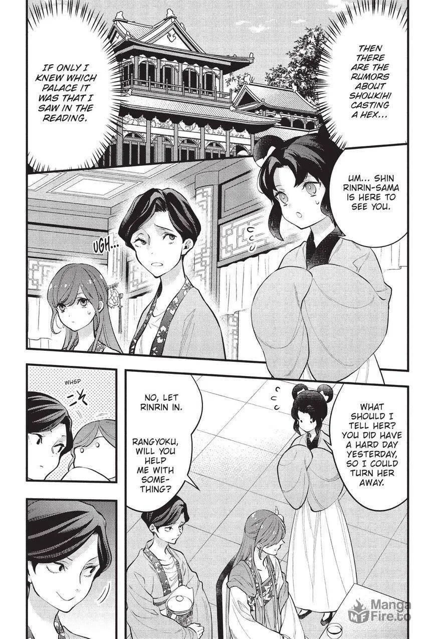 Koukyuu no Hanayomi Sennyo Chapter 9 page 25 - 