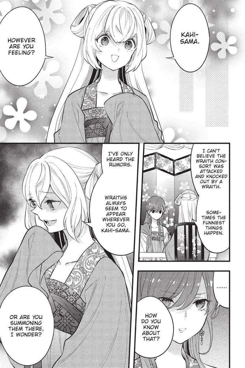 Koukyuu no Hanayomi Sennyo Chapter 9 page 26 - 