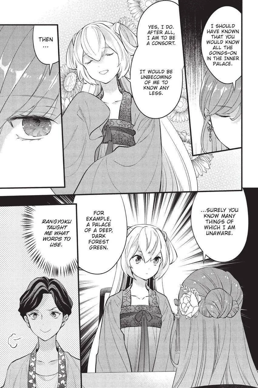 Koukyuu no Hanayomi Sennyo Chapter 9 page 28 - 