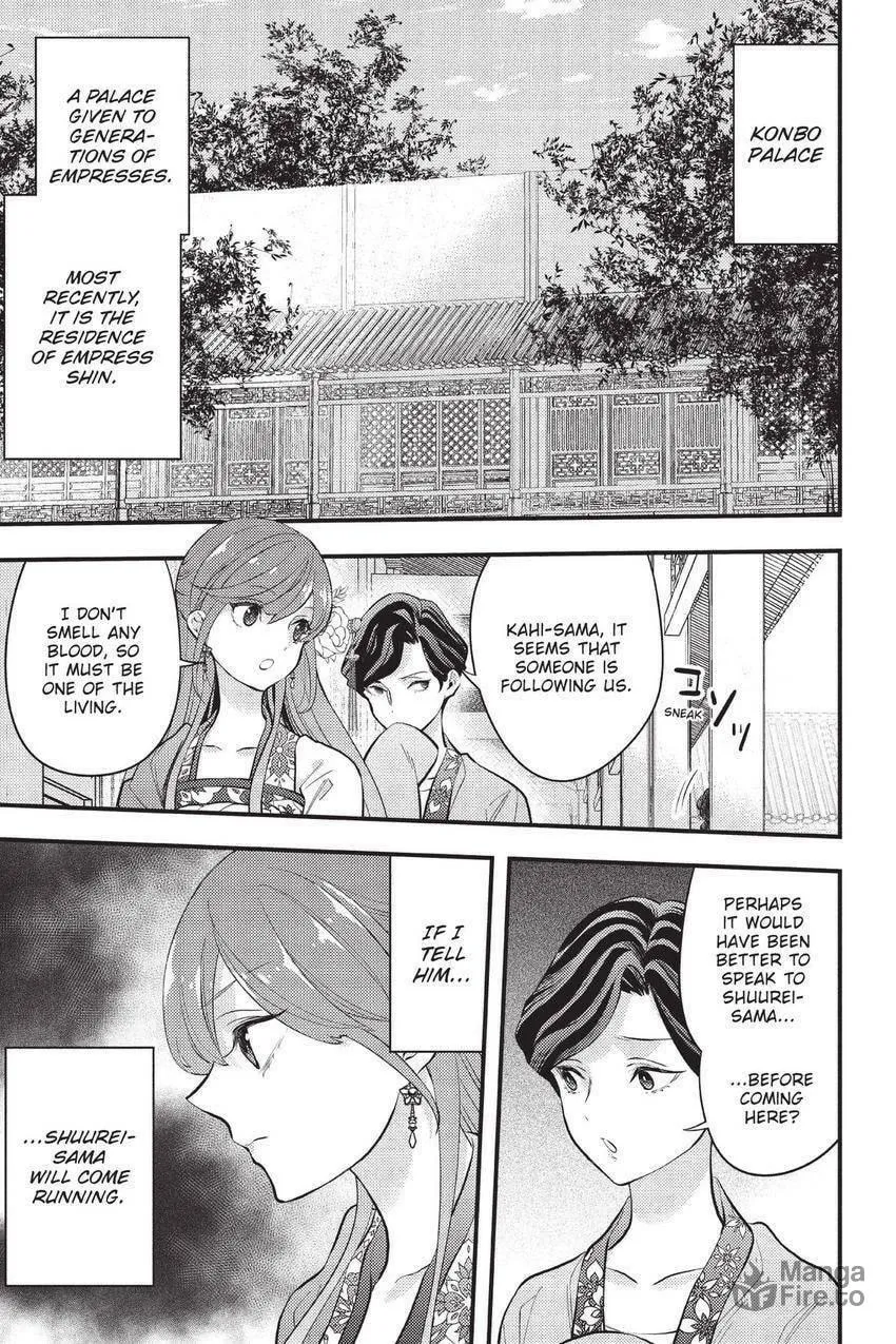 Koukyuu no Hanayomi Sennyo Chapter 9 page 30 - 