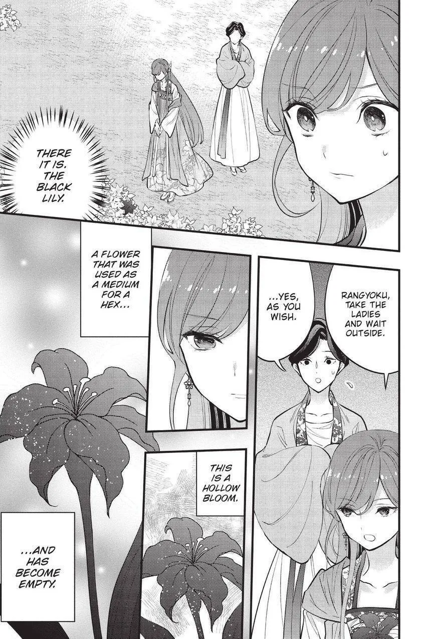 Koukyuu no Hanayomi Sennyo Chapter 9 page 4 - 