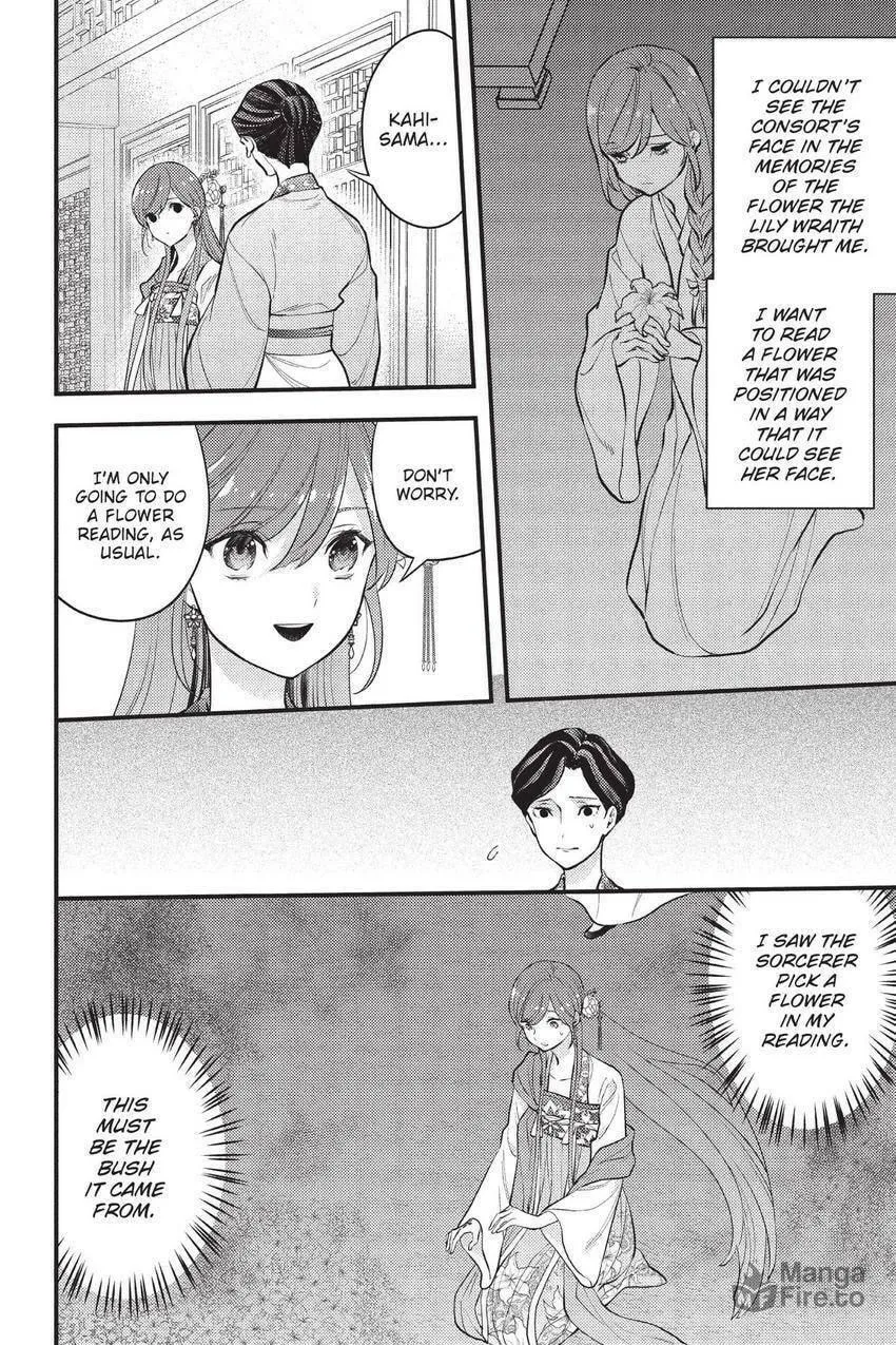 Koukyuu no Hanayomi Sennyo Chapter 9 page 33 - 