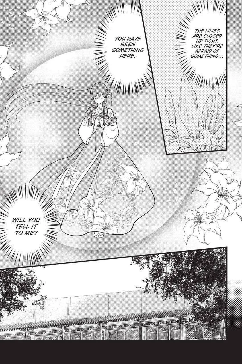 Koukyuu no Hanayomi Sennyo Chapter 9 page 34 - 
