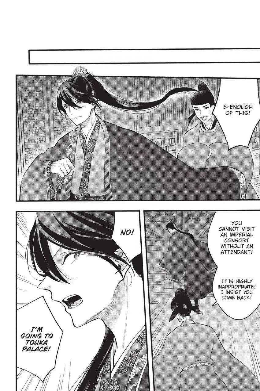 Koukyuu no Hanayomi Sennyo Chapter 9 page 41 - 