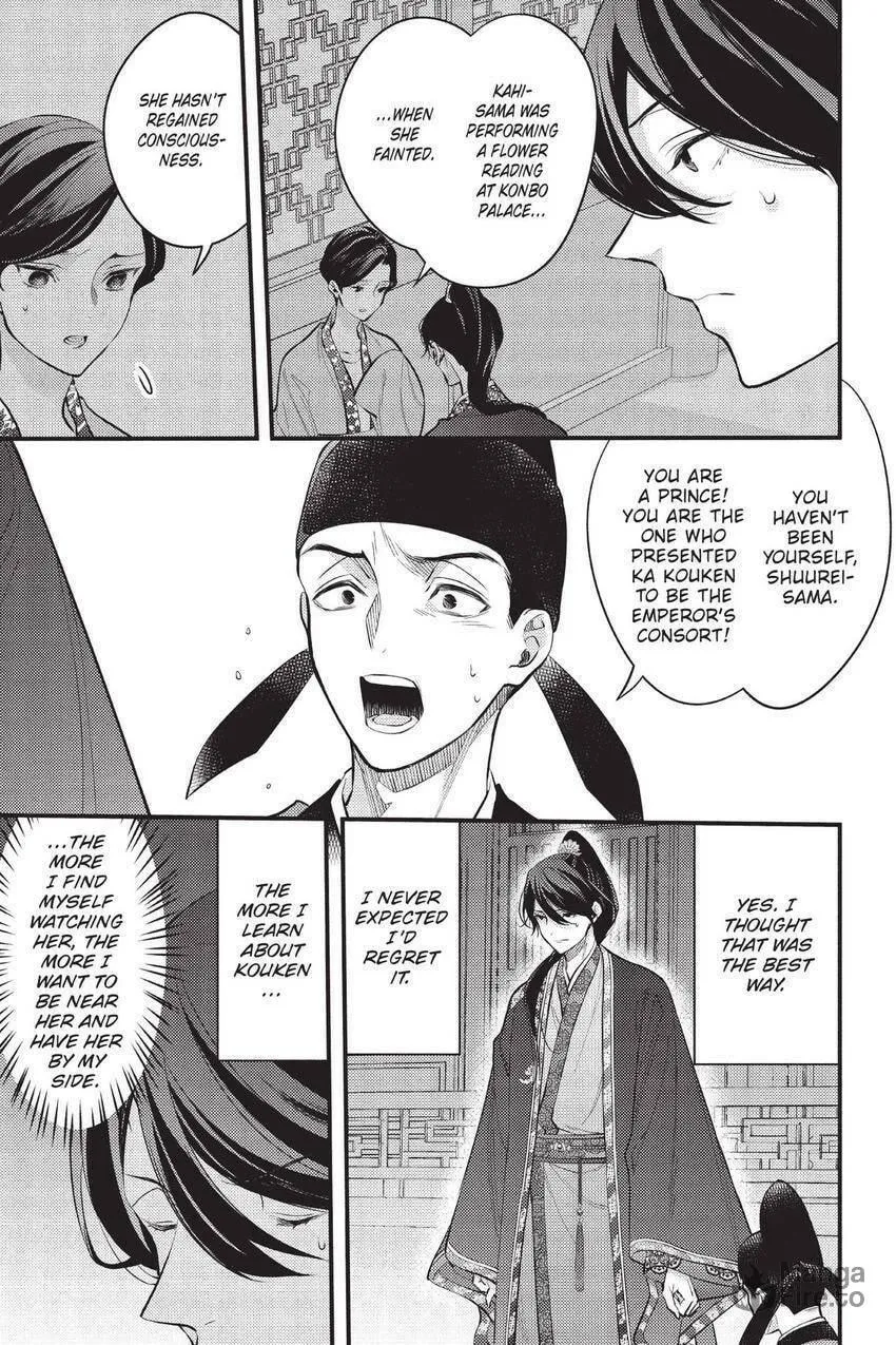 Koukyuu no Hanayomi Sennyo Chapter 9 page 42 - 