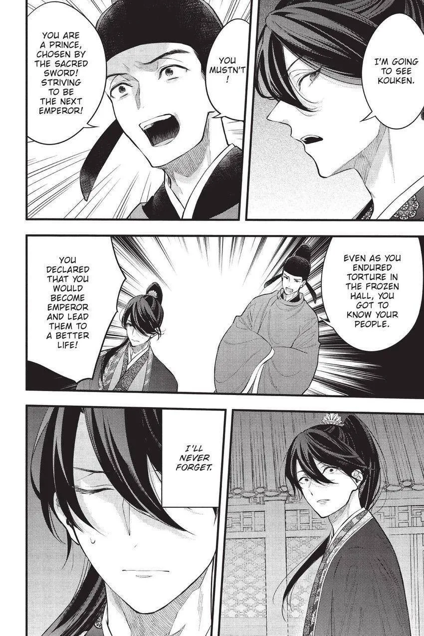 Koukyuu no Hanayomi Sennyo Chapter 9 page 43 - 