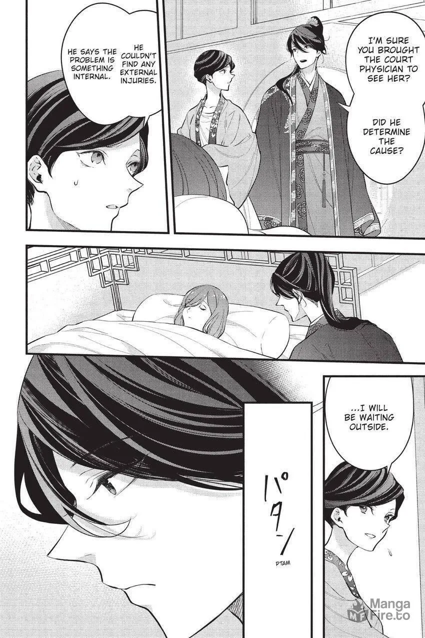 Koukyuu no Hanayomi Sennyo Chapter 9 page 45 - 