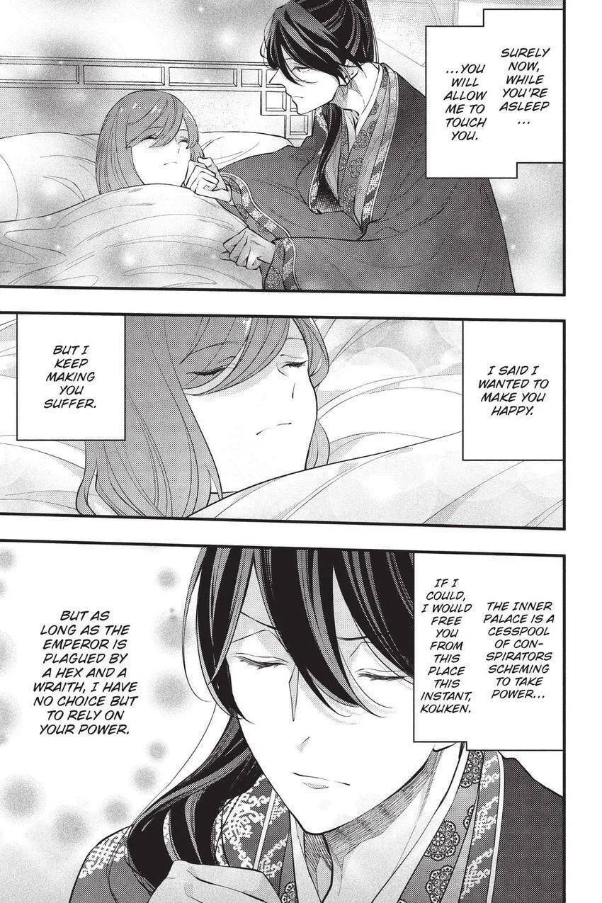 Koukyuu no Hanayomi Sennyo Chapter 9 page 46 - 