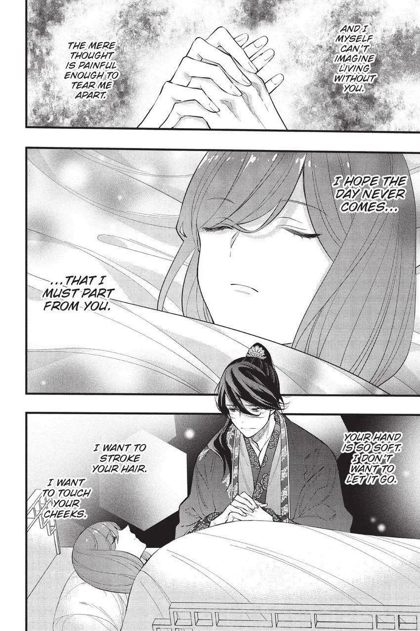 Koukyuu no Hanayomi Sennyo Chapter 9 page 47 - 