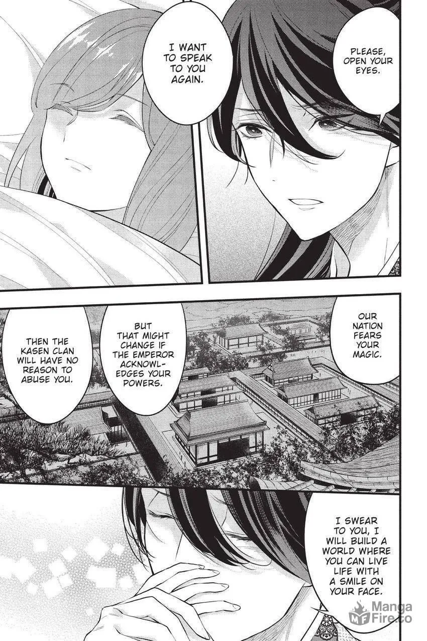Koukyuu no Hanayomi Sennyo Chapter 9 page 48 - 