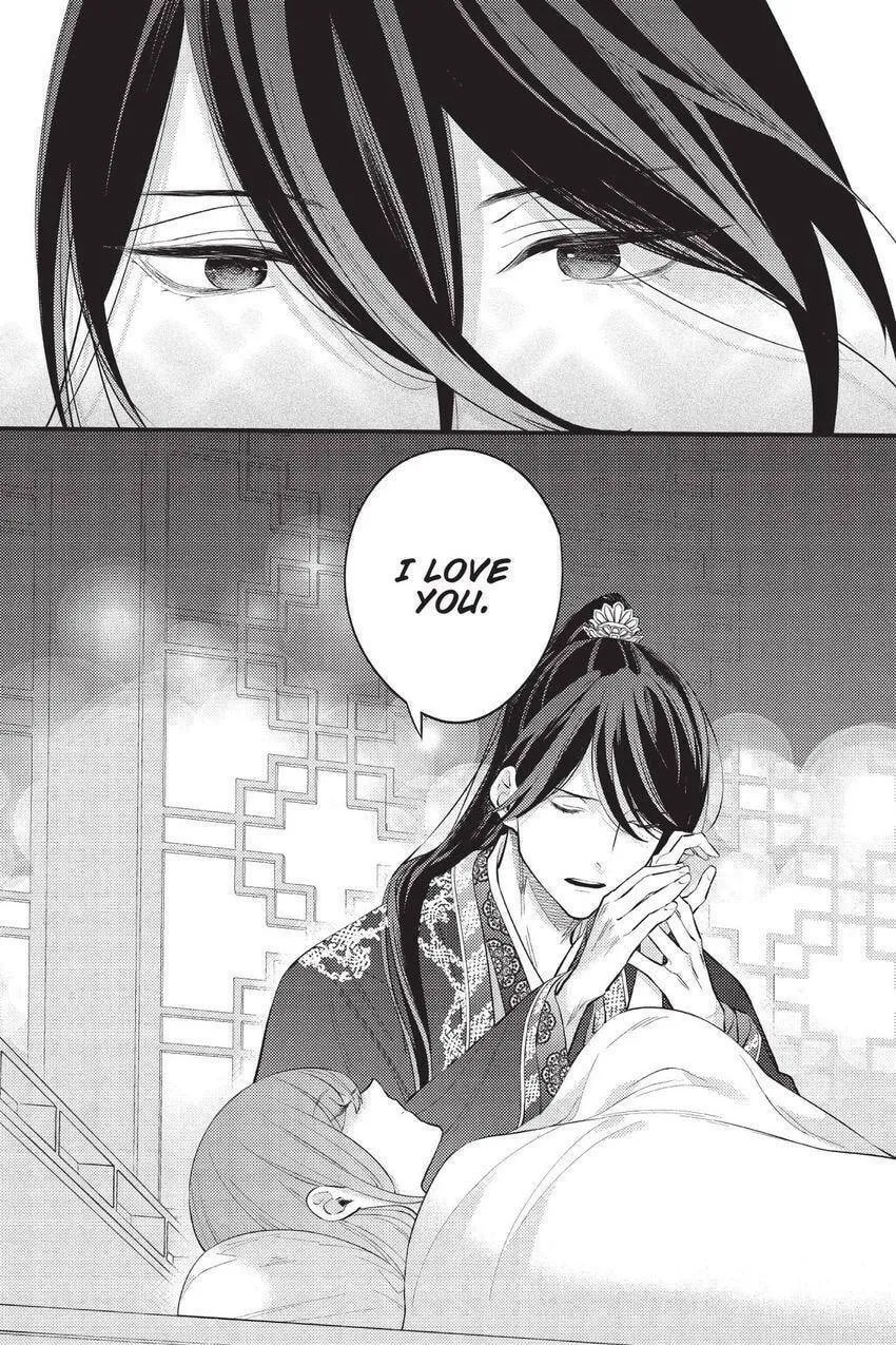 Koukyuu no Hanayomi Sennyo Chapter 9 page 49 - 
