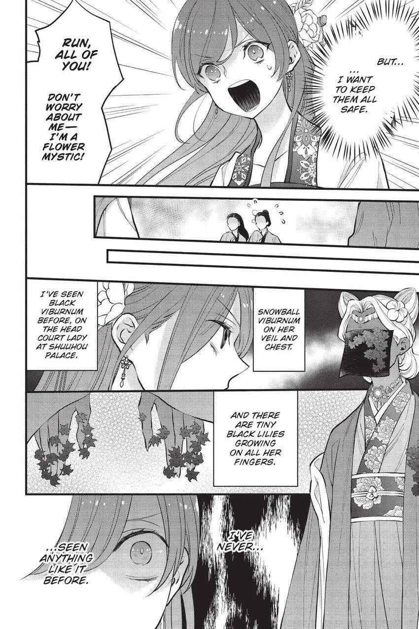 Koukyuu no Hanayomi Sennyo Chapter 9 page 7 - 