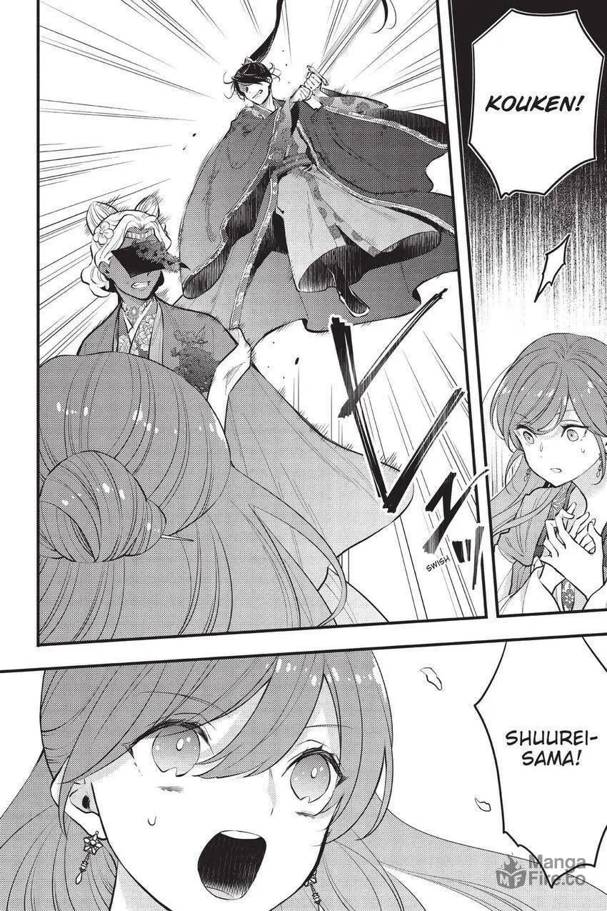 Koukyuu no Hanayomi Sennyo Chapter 9 page 9 - 