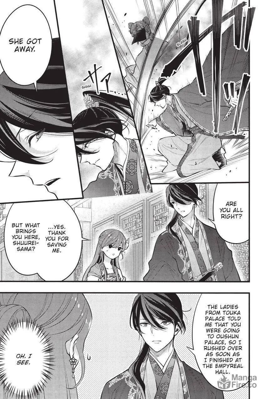Koukyuu no Hanayomi Sennyo Chapter 9 page 10 - 