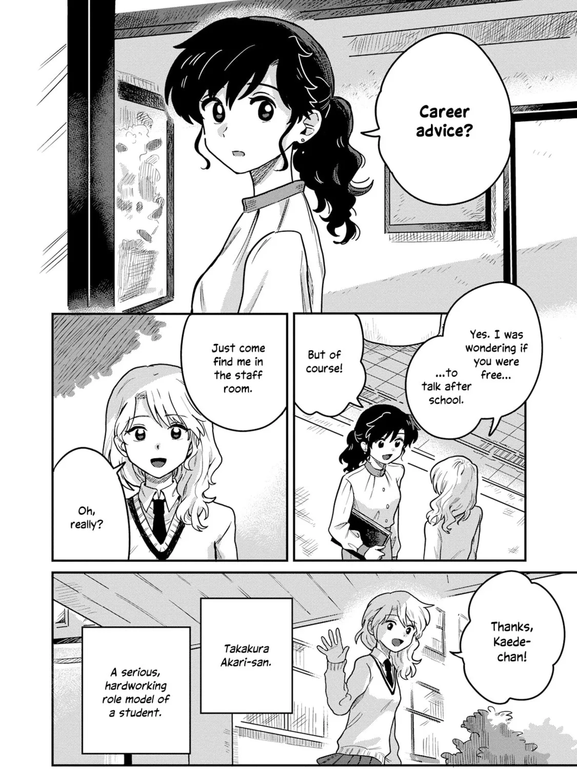 Read Kounai Renai chapter 1 image 20 on Lezhin