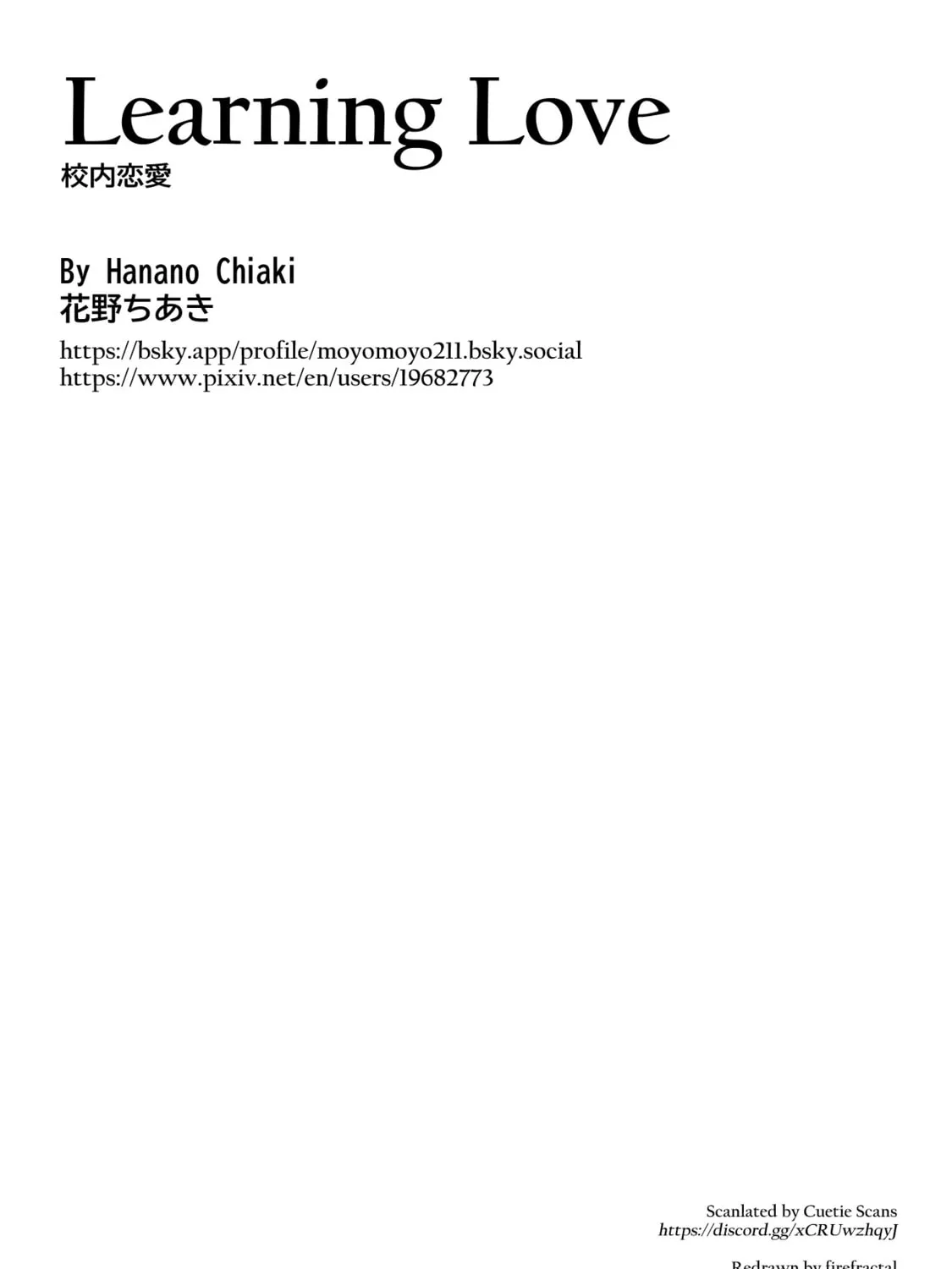 Read Kounai Renai chapter 1 image 74 on Lezhin