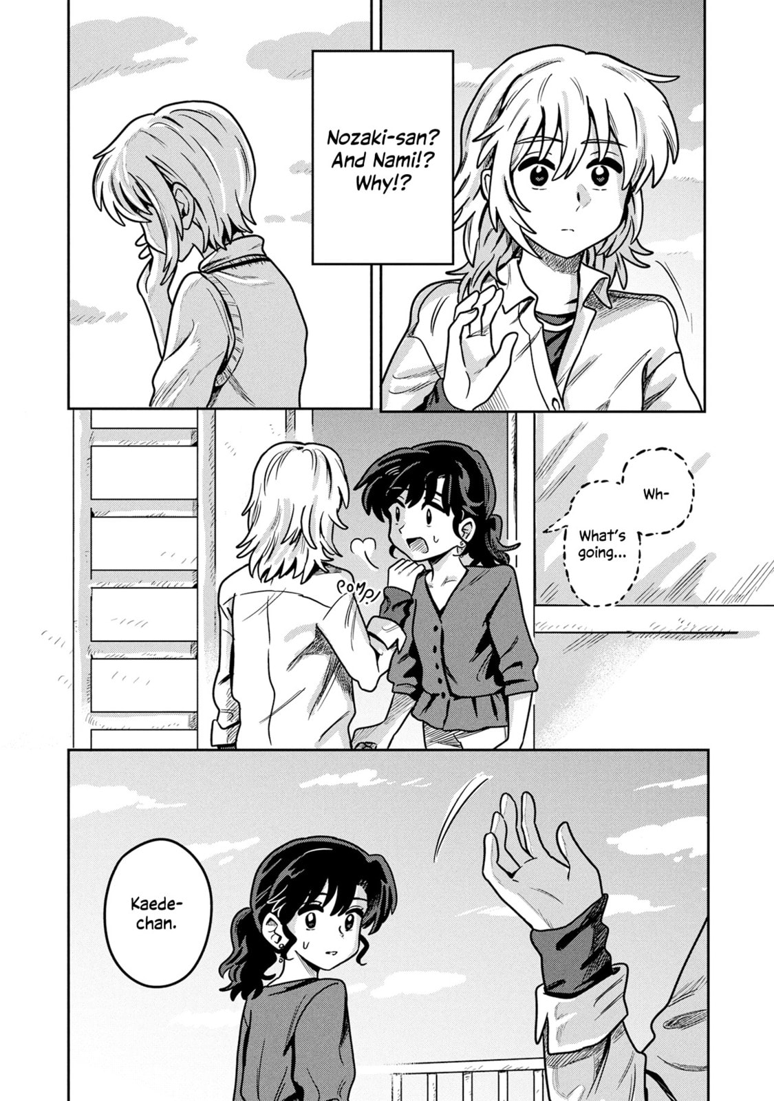 Read Kounai Renai chapter 12 image 15 on Lezhin